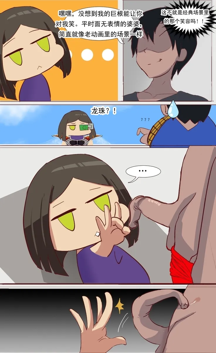 หน้า 37