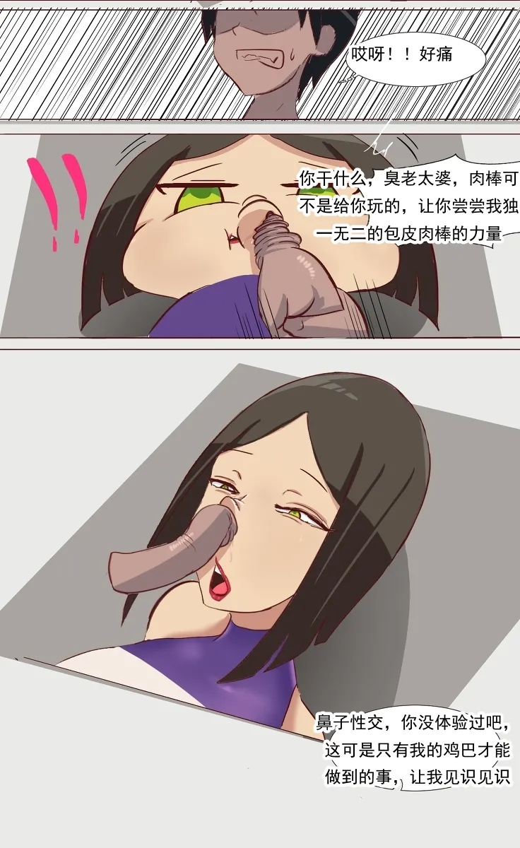 หน้า 38