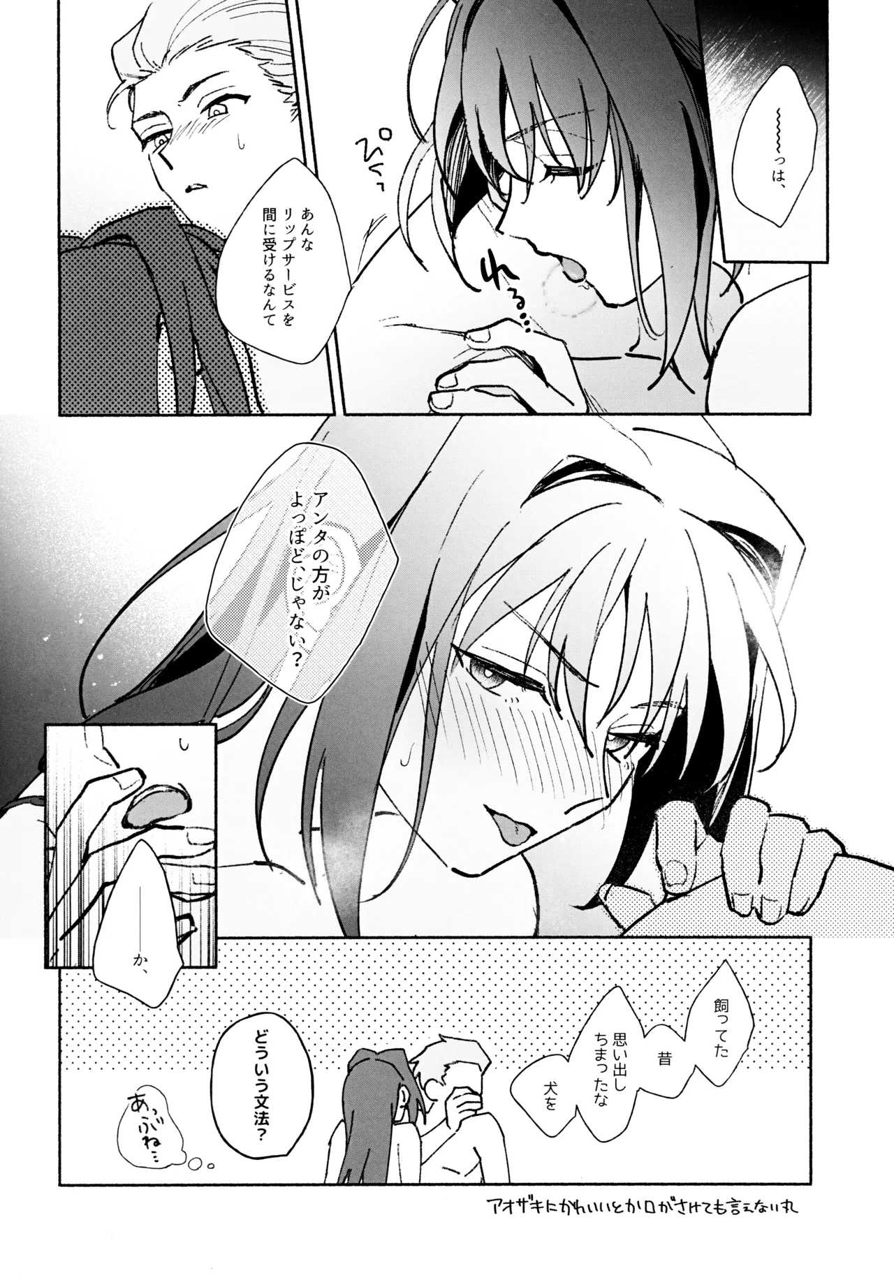 หน้า 18