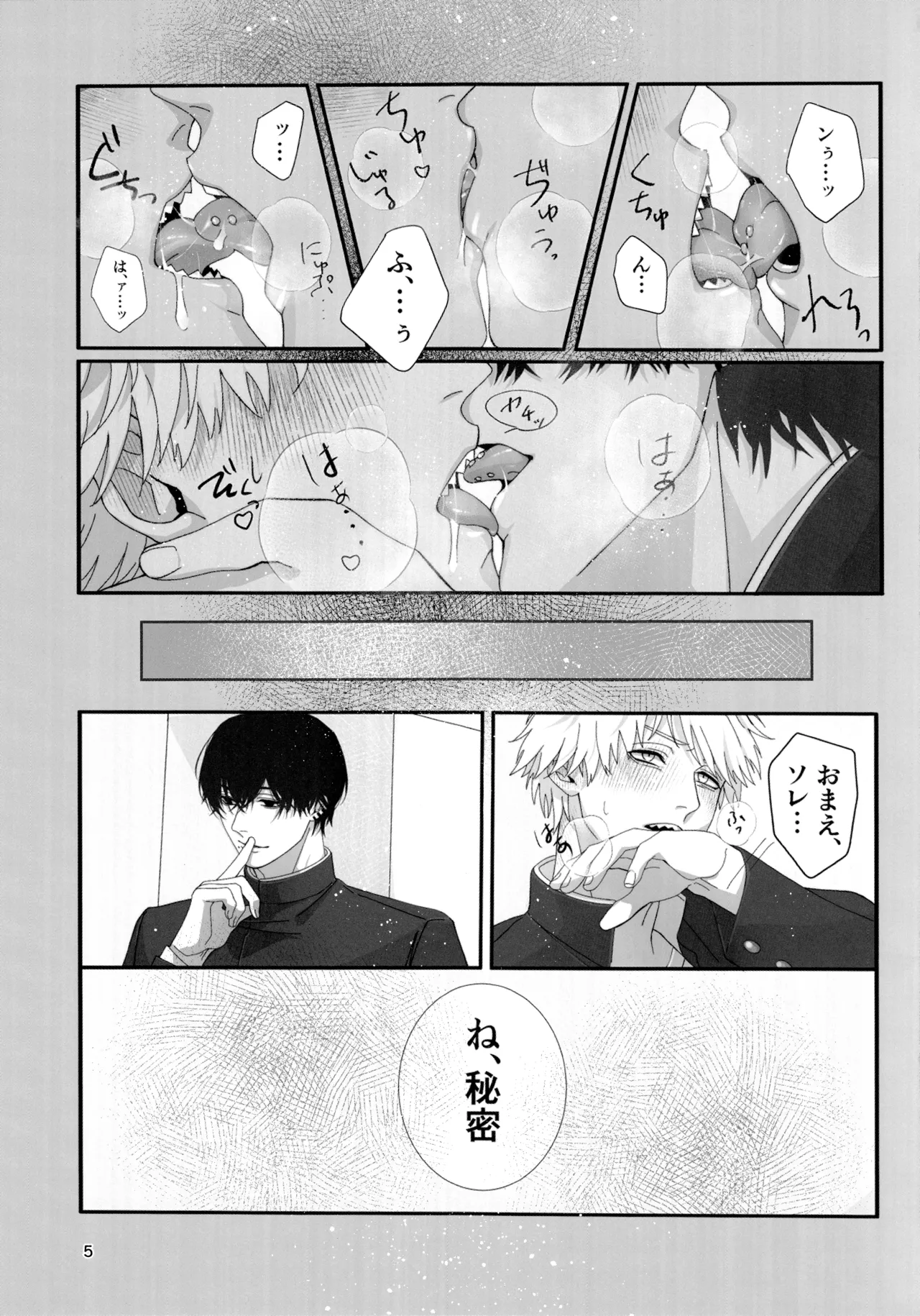 หน้า 4