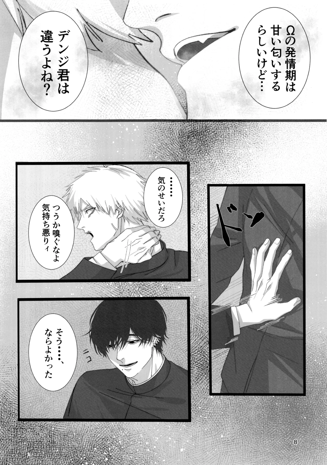 หน้า 7