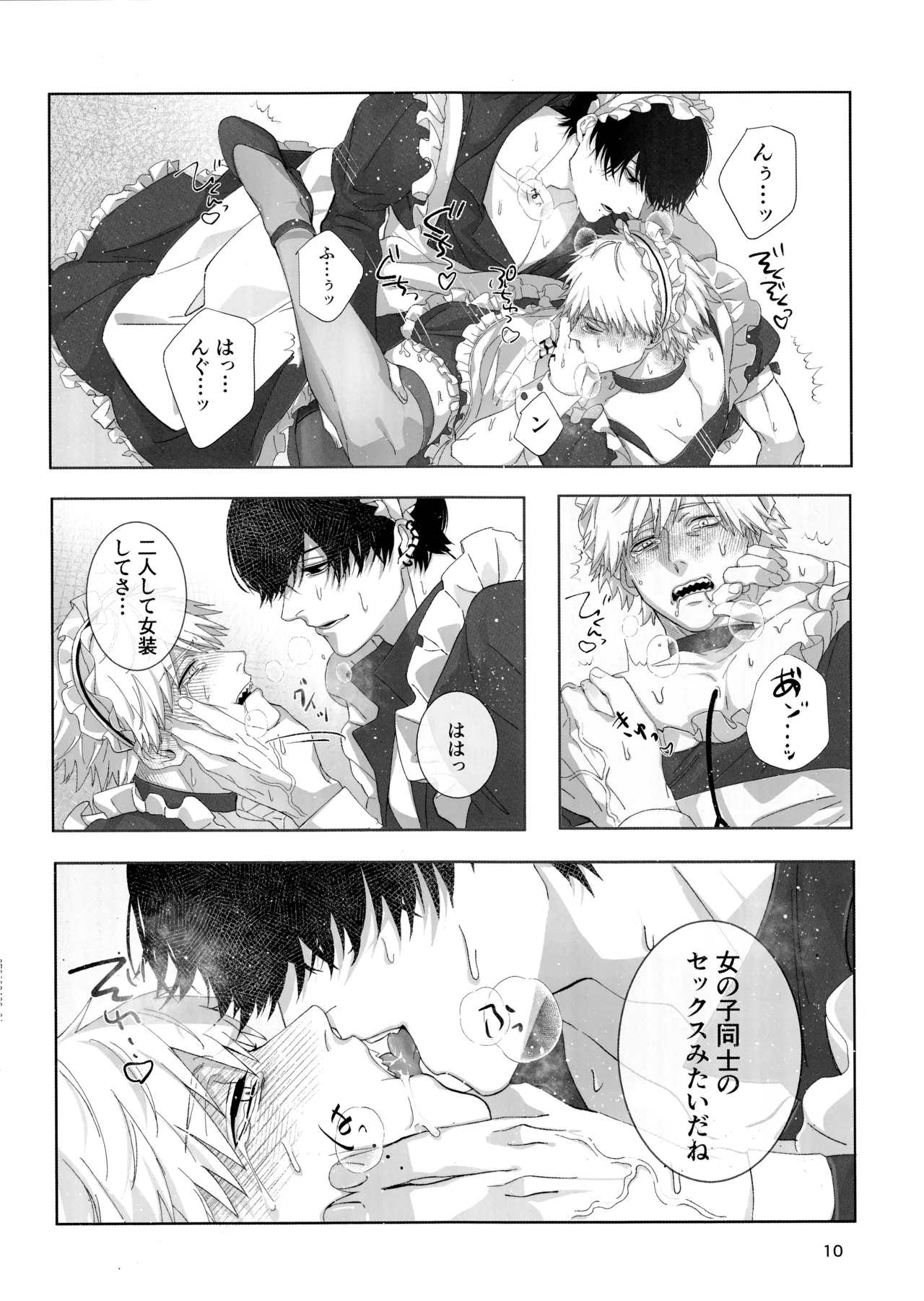 หน้า 9