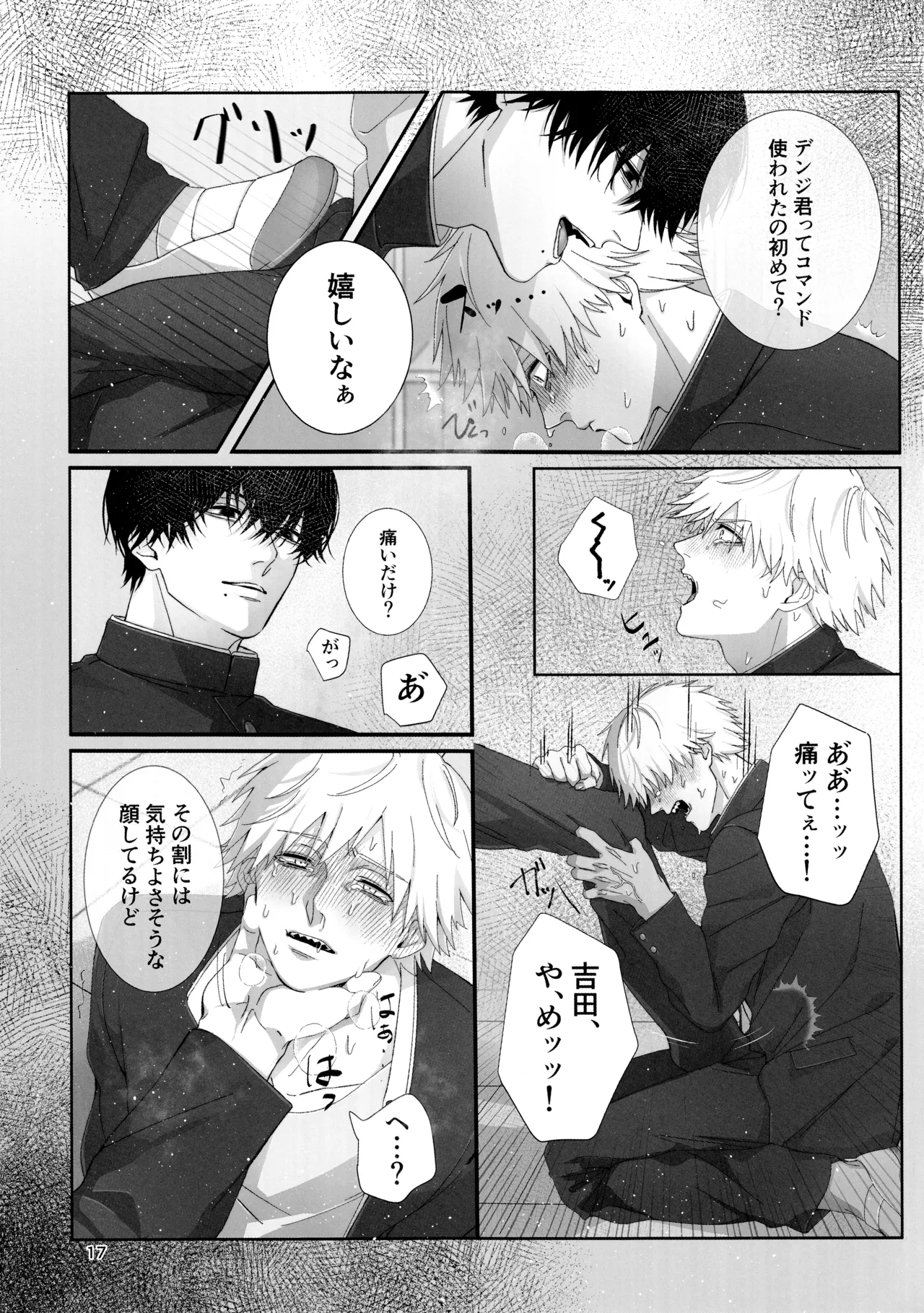 หน้า 16