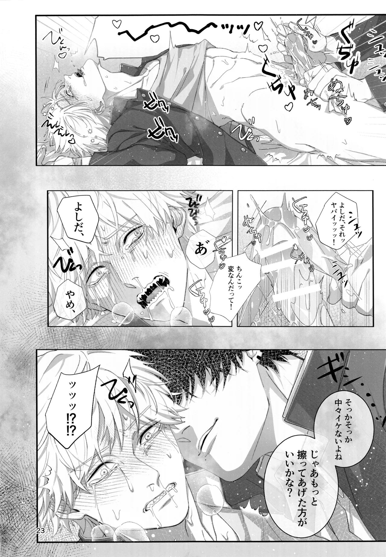 หน้า 22