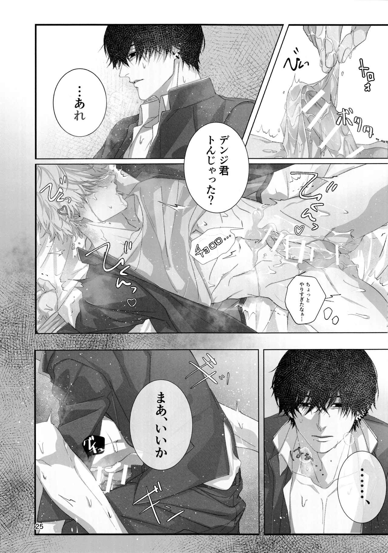 หน้า 24