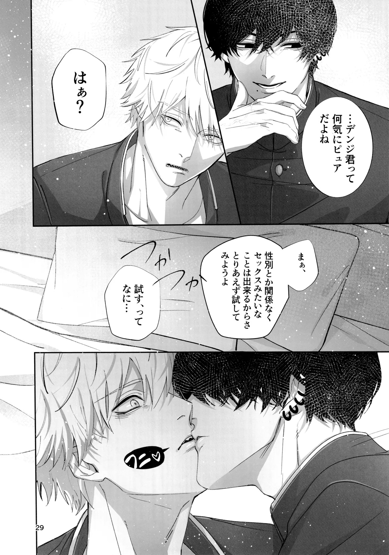 หน้า 28