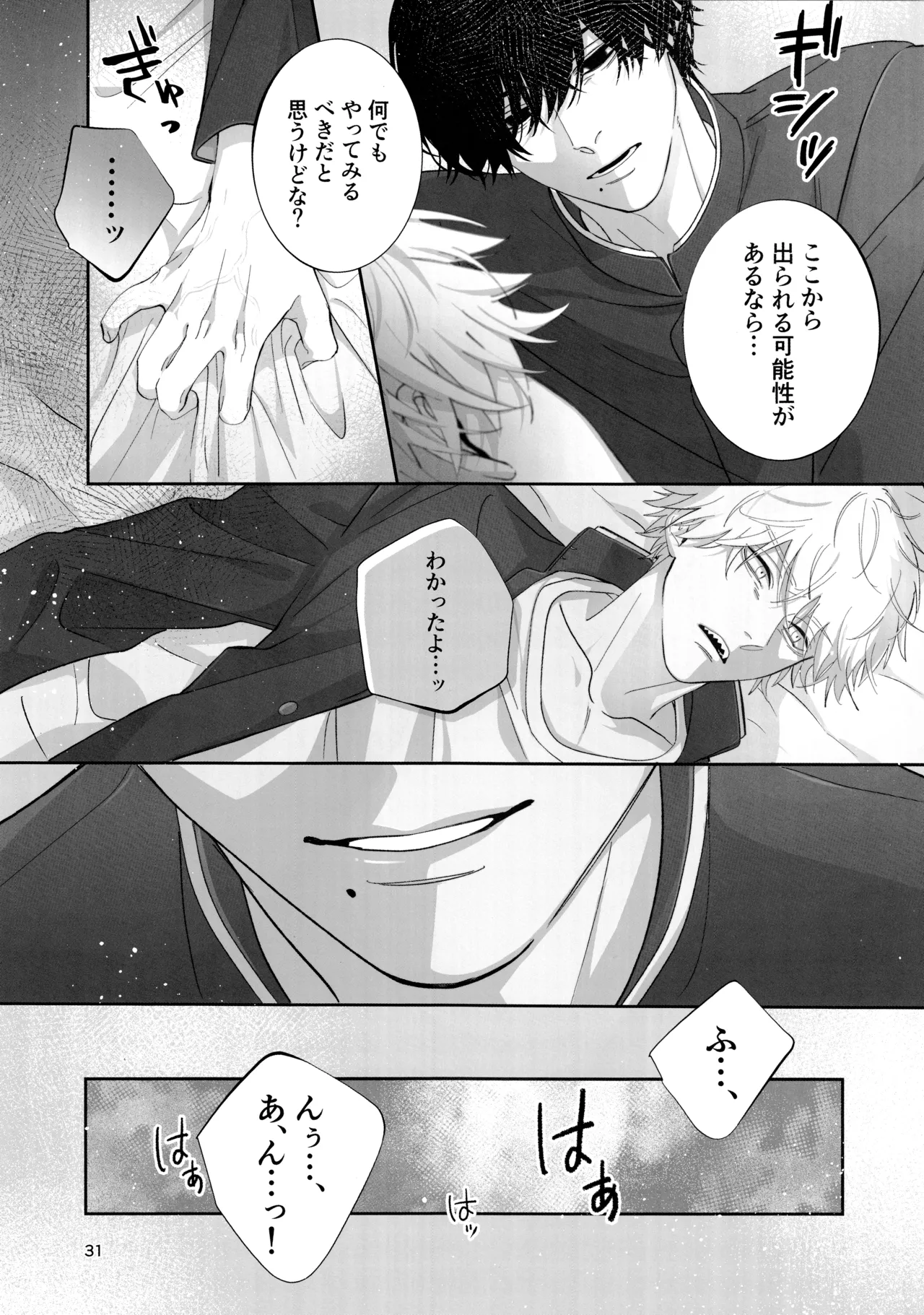 หน้า 30