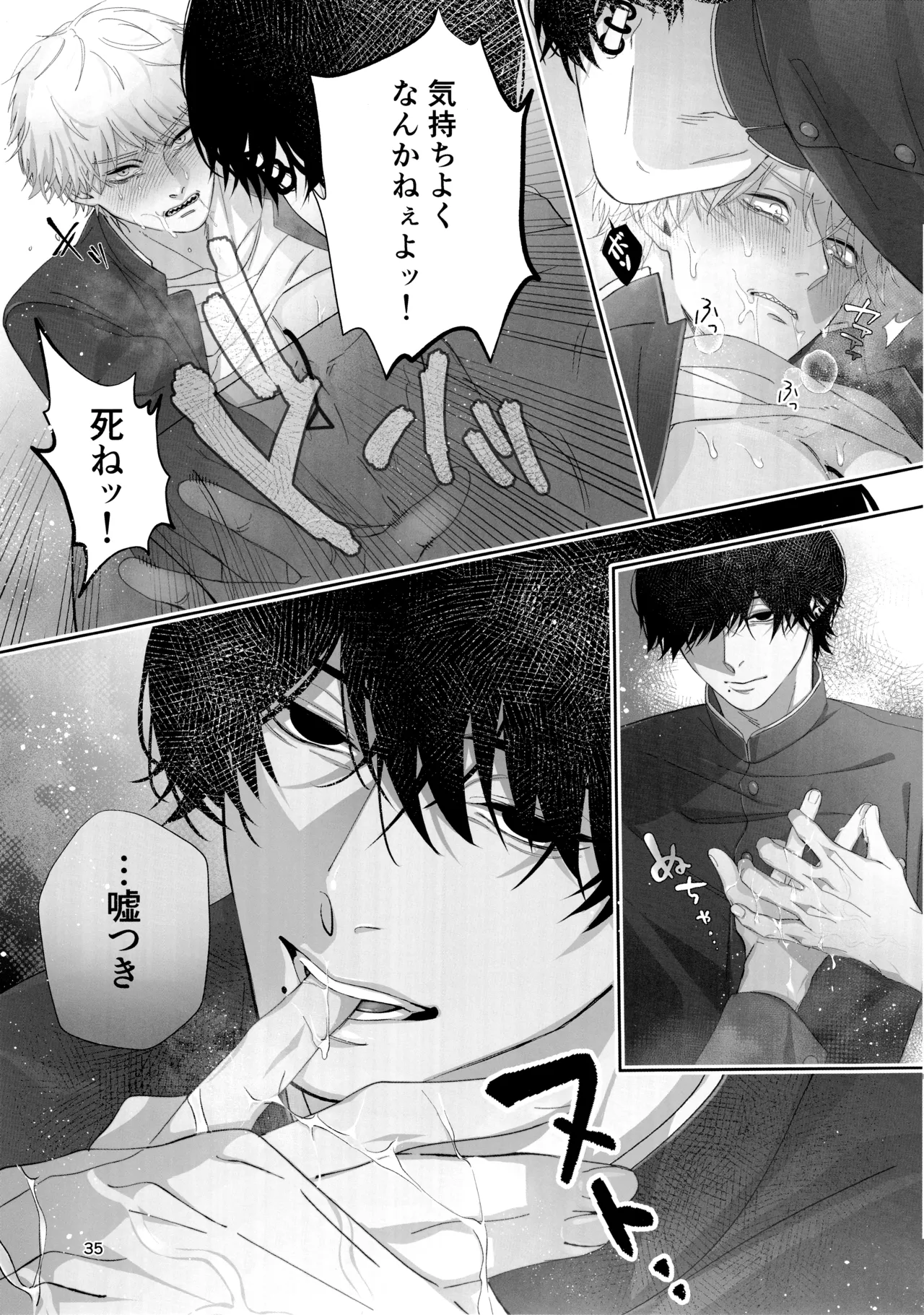 หน้า 34