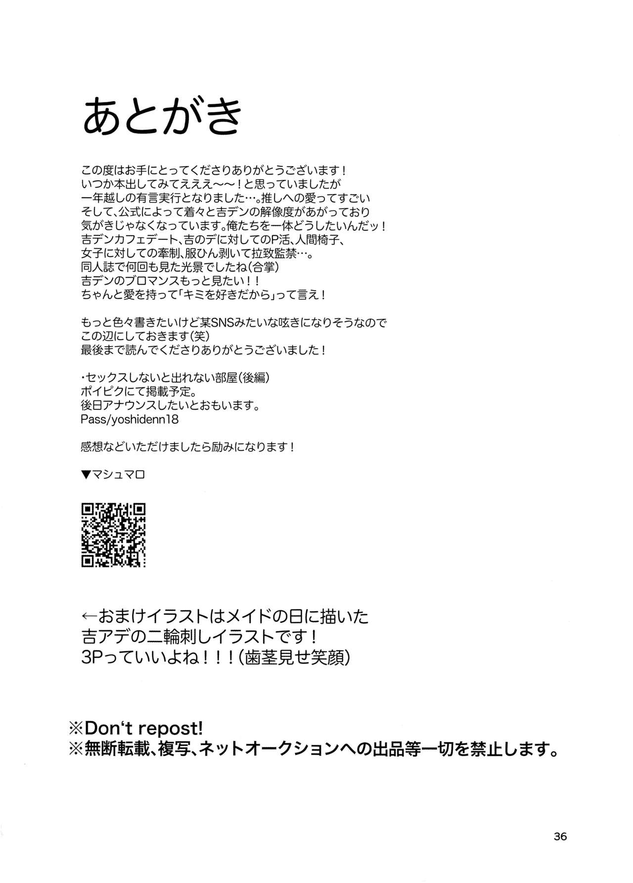 หน้า 35