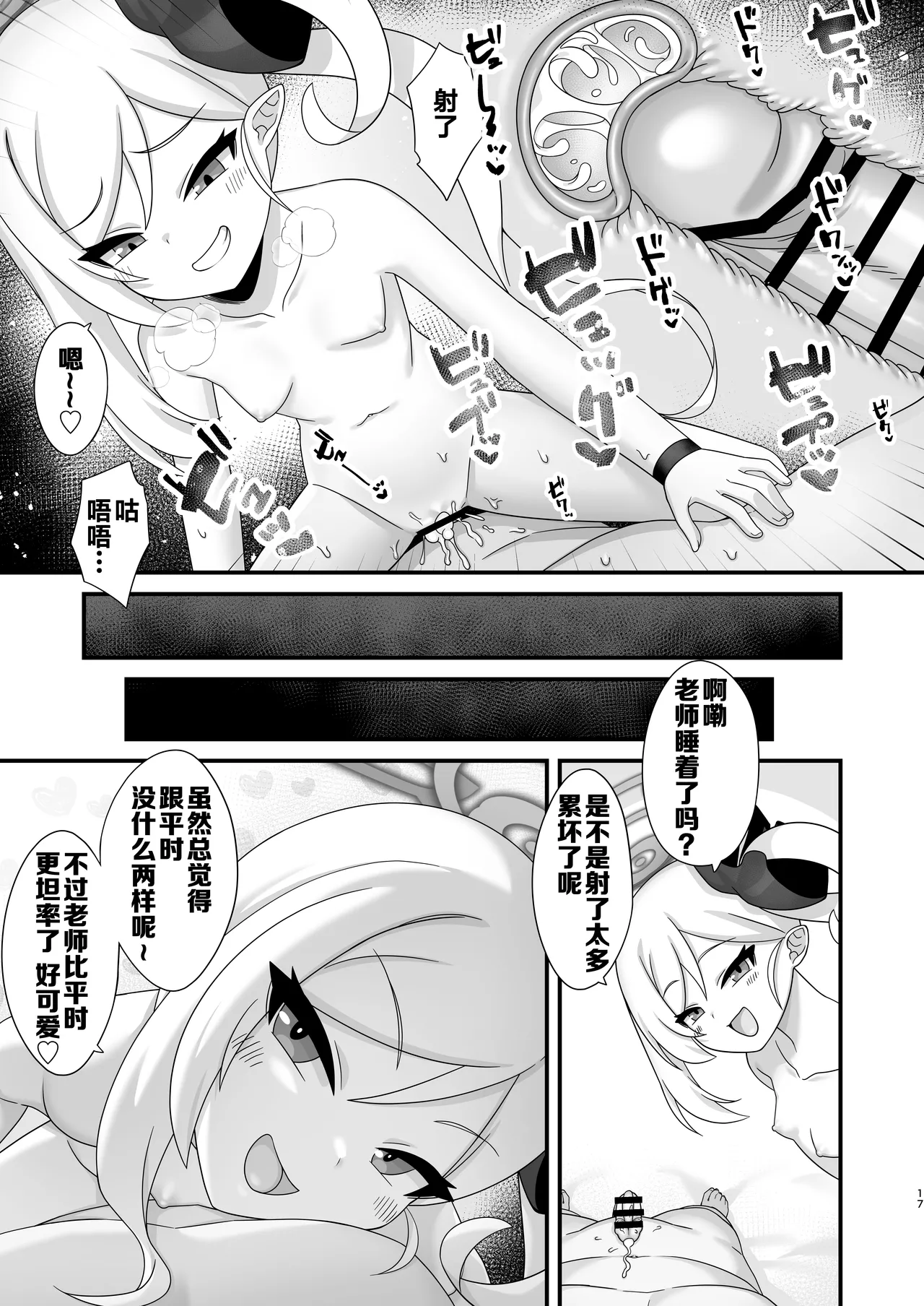 หน้า 17