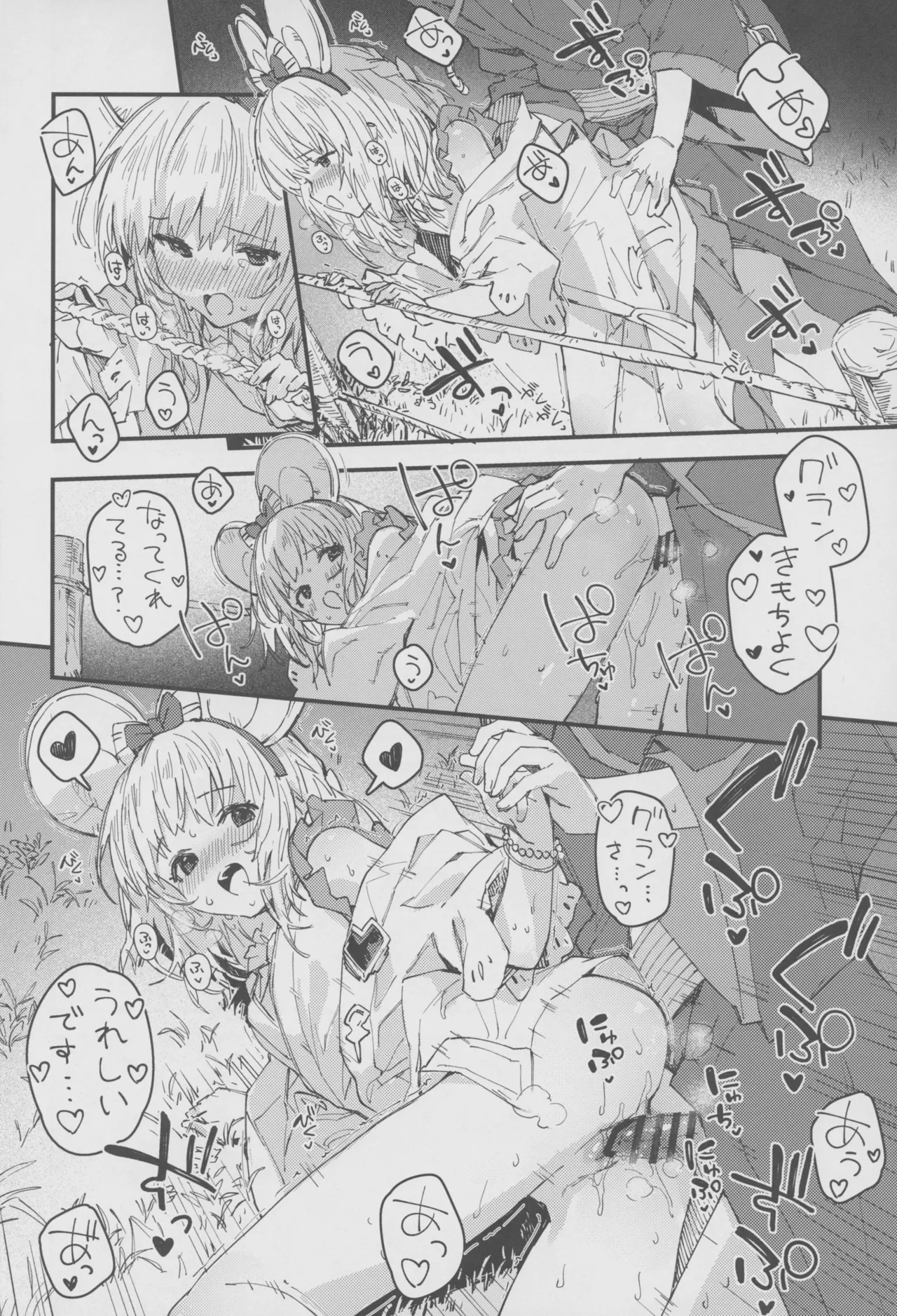 หน้า 15