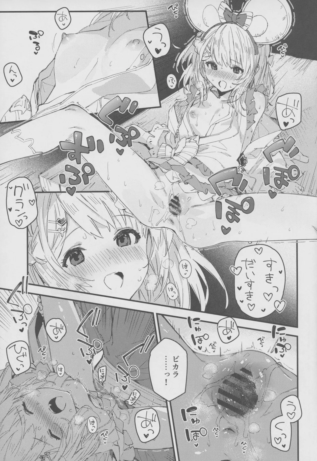 หน้า 16
