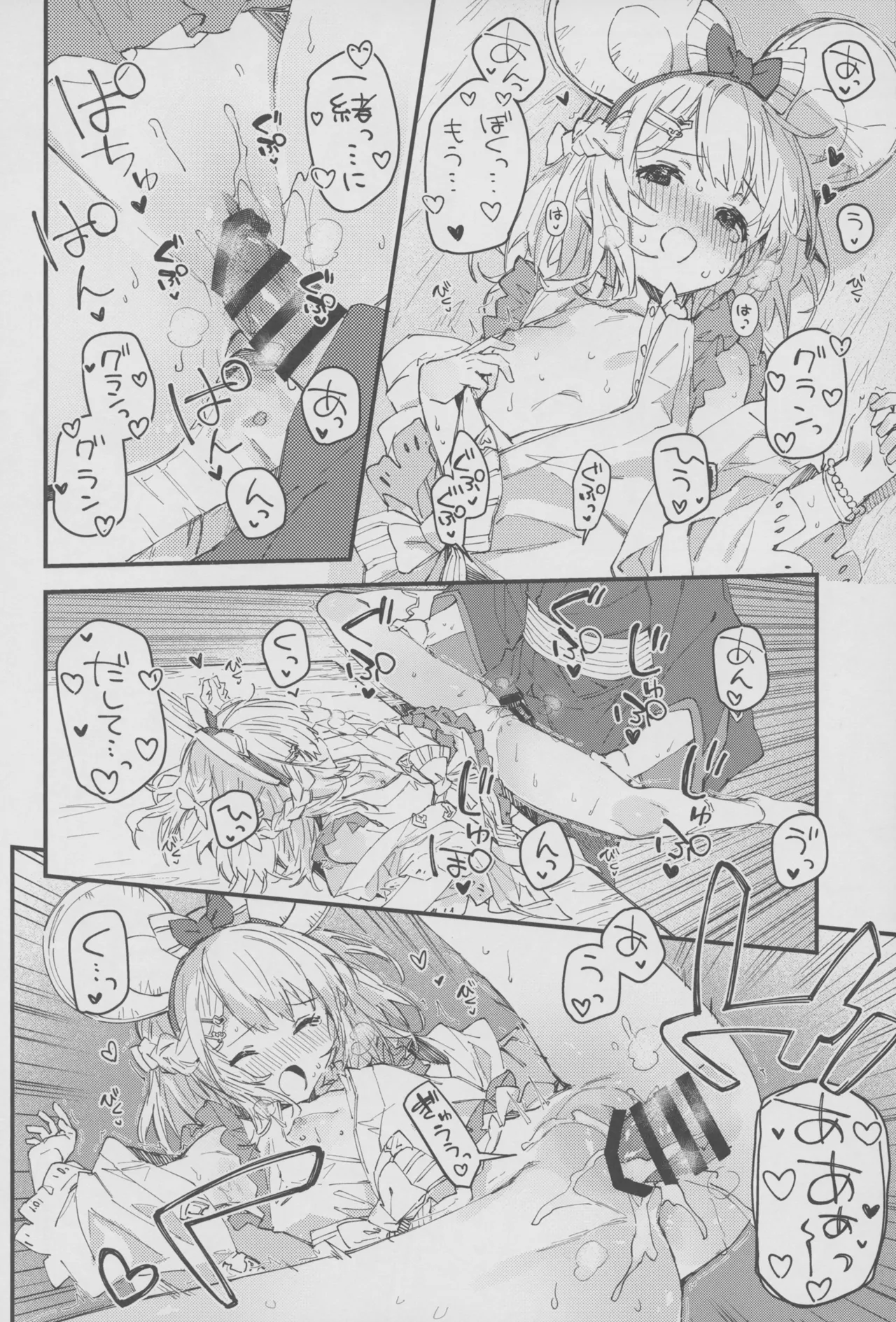 หน้า 17