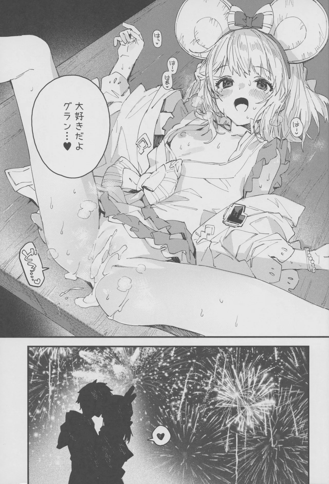 หน้า 18
