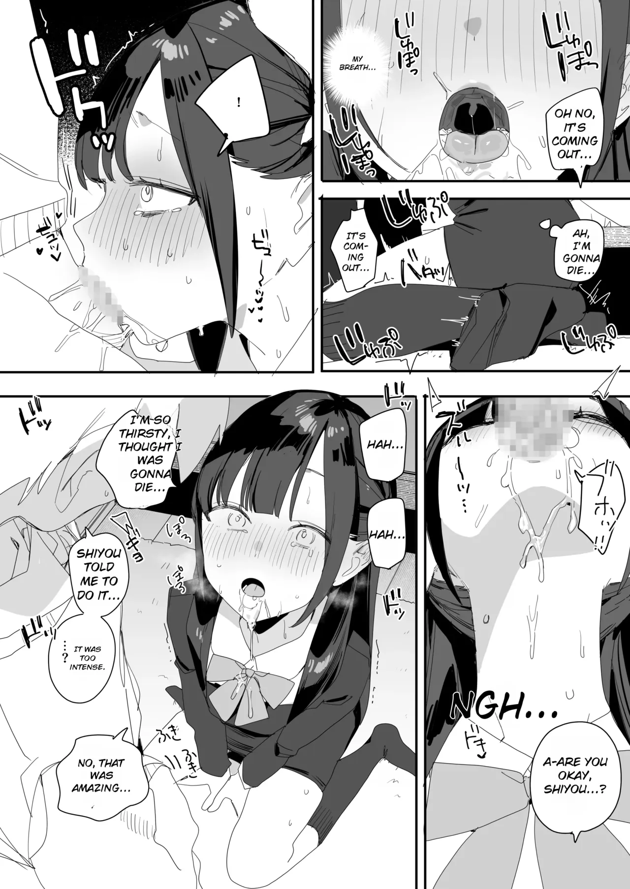 หน้า 12
