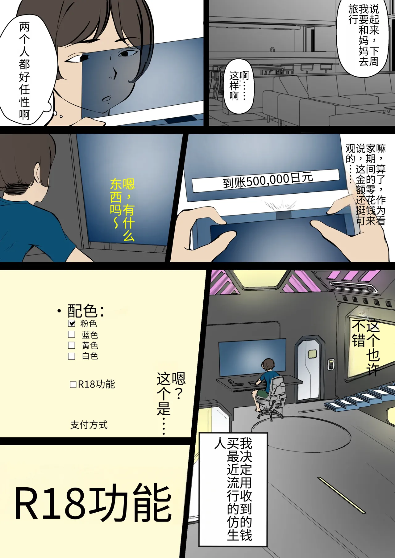 หน้า 5