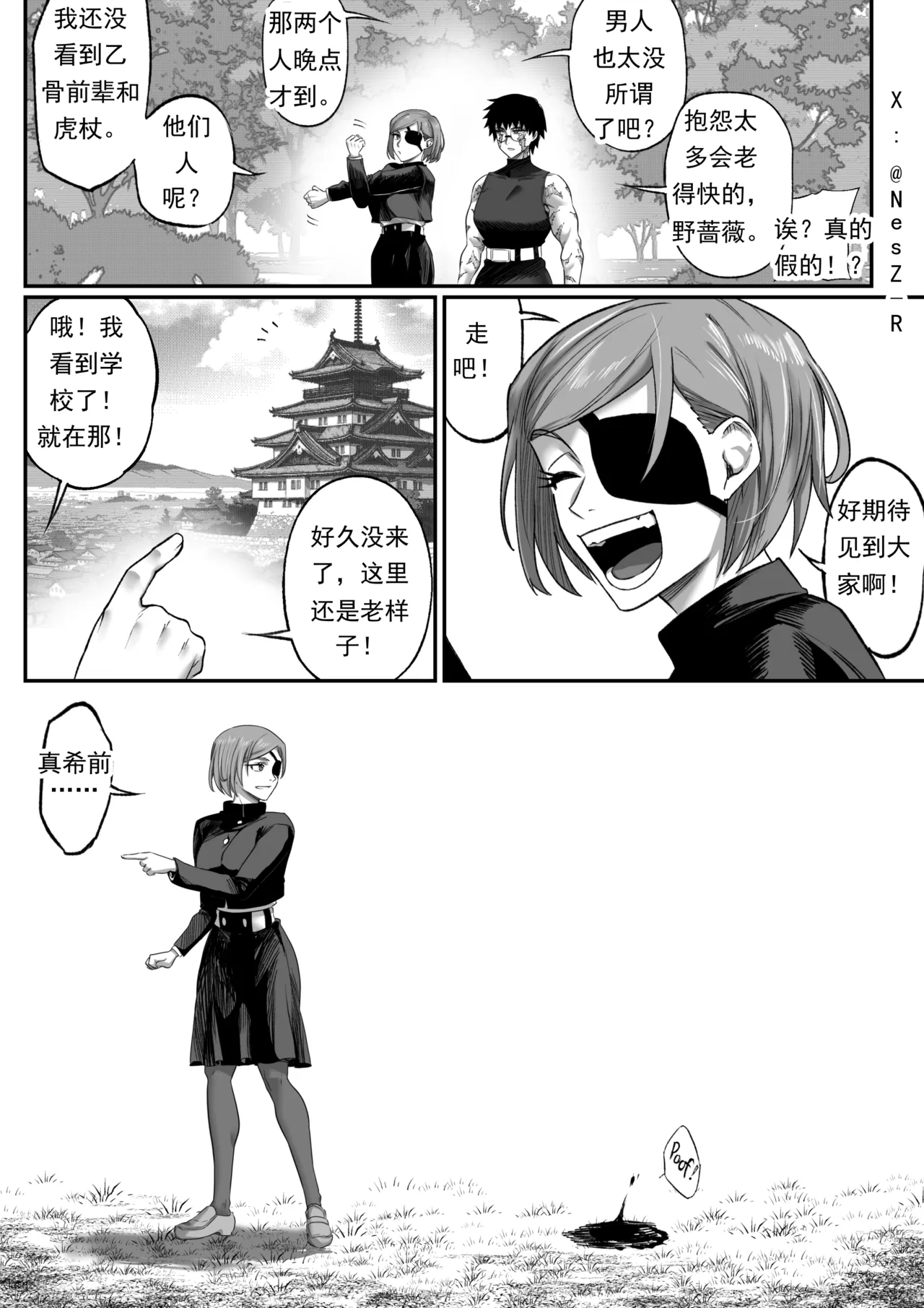 หน้า 9