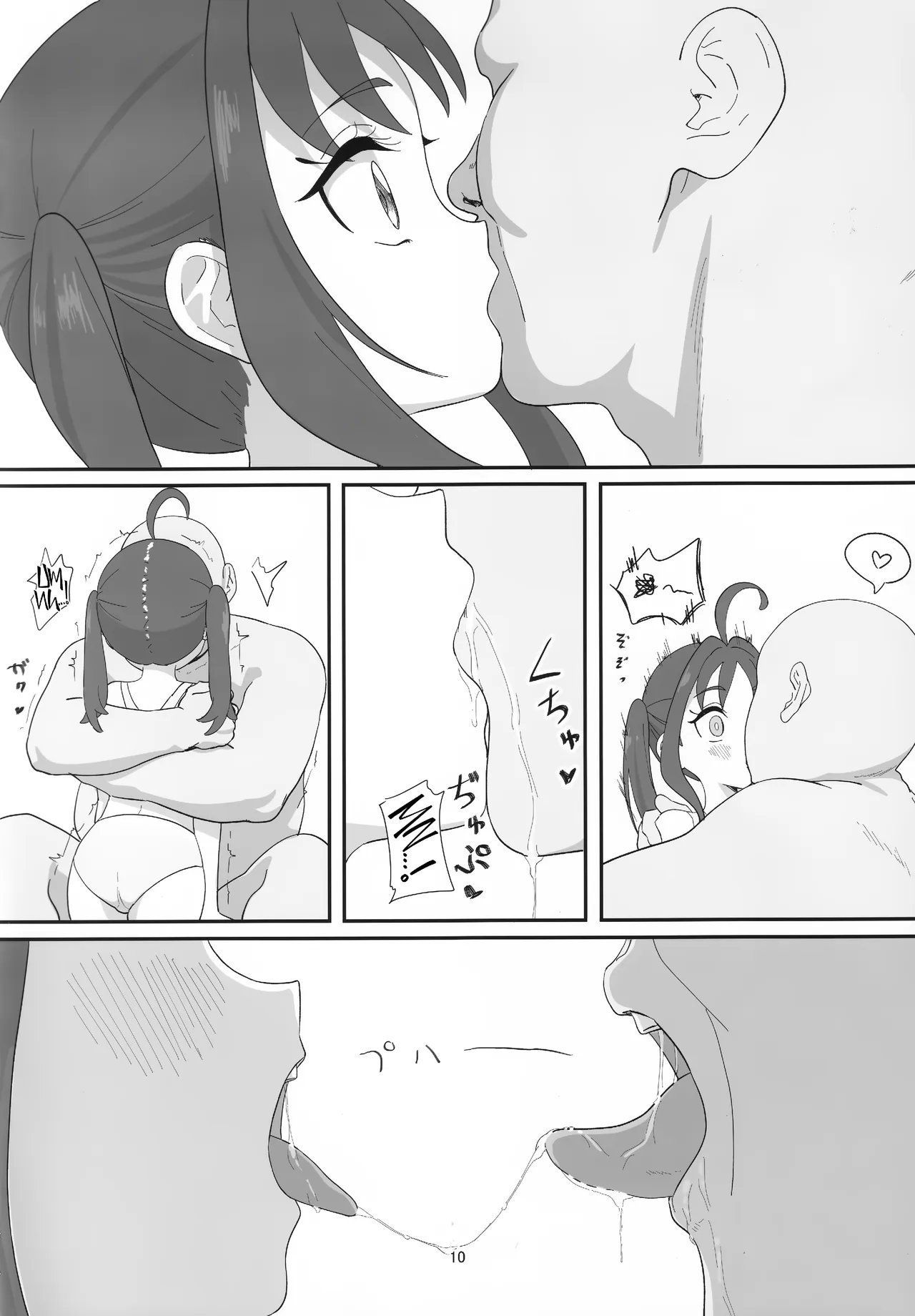 หน้า 9