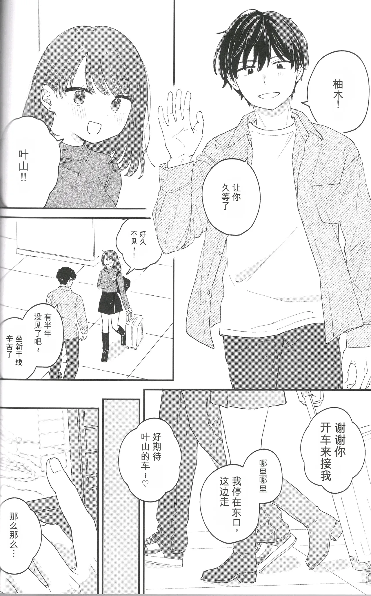 หน้า 4