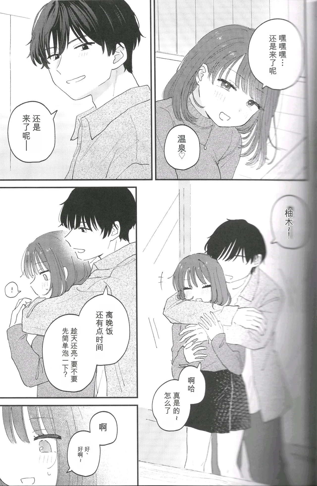 หน้า 9