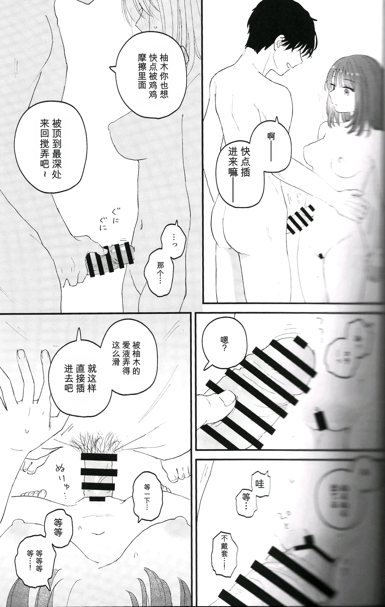 หน้า 13