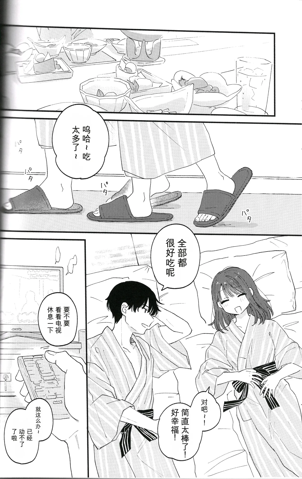 หน้า 18