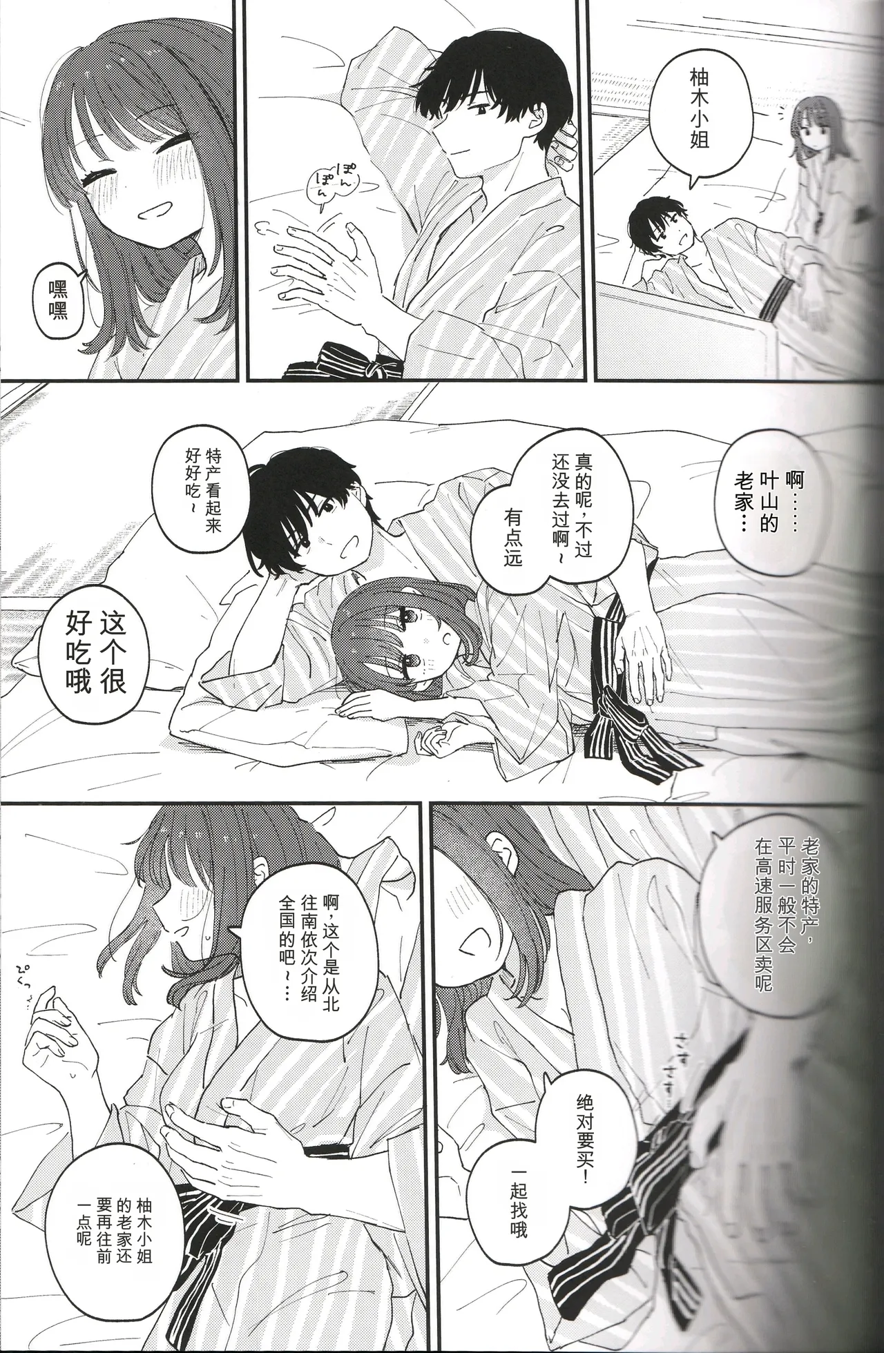 หน้า 19