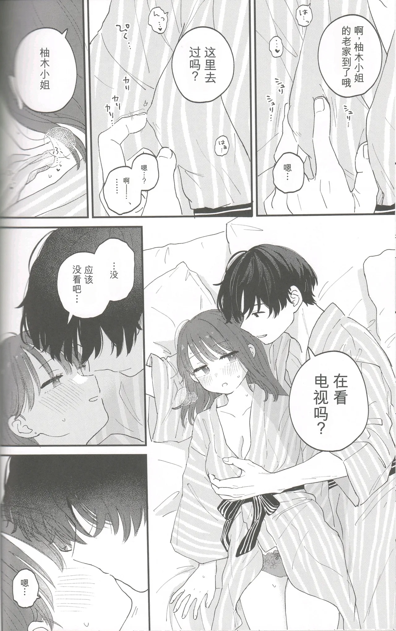 หน้า 20