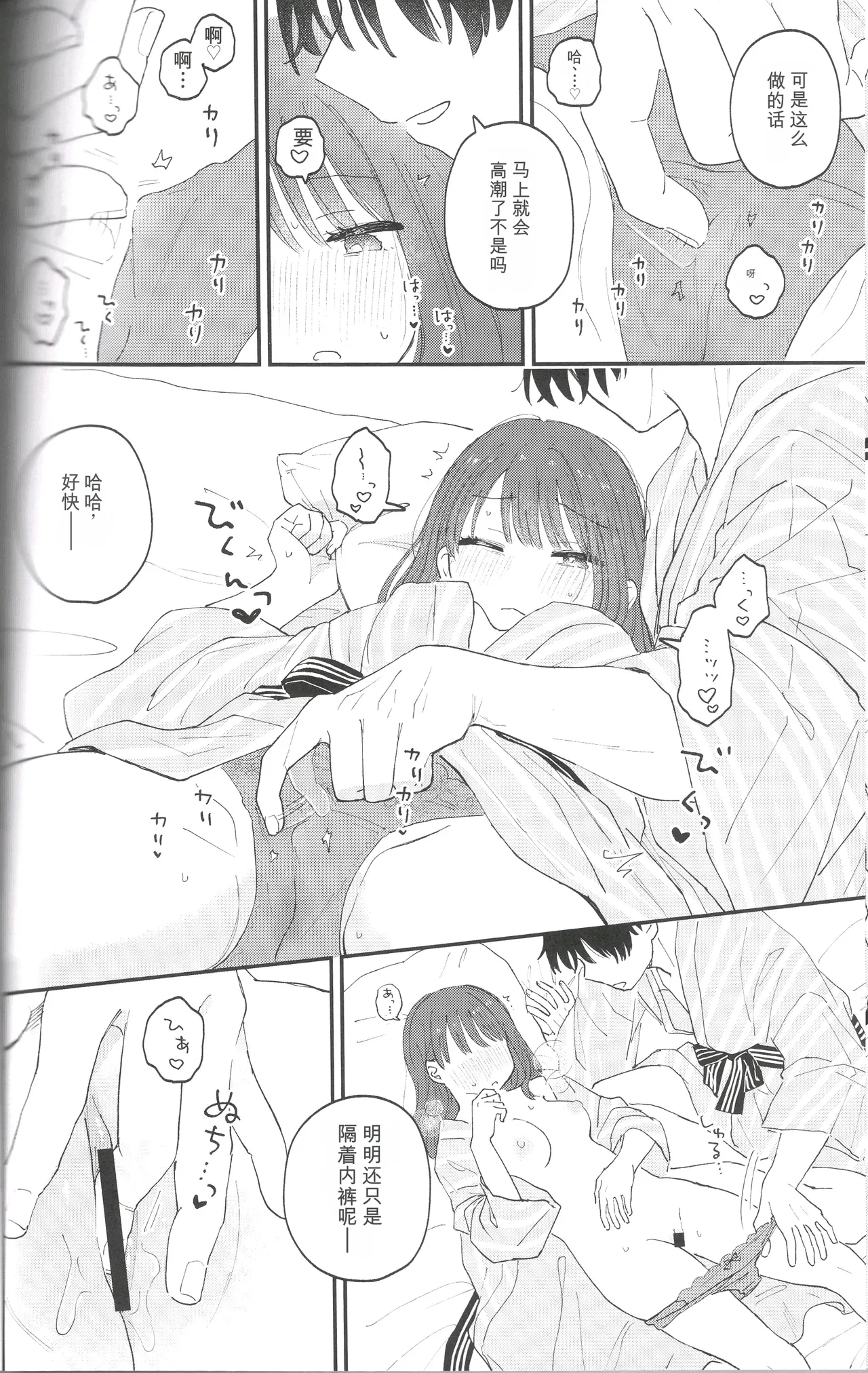 หน้า 22