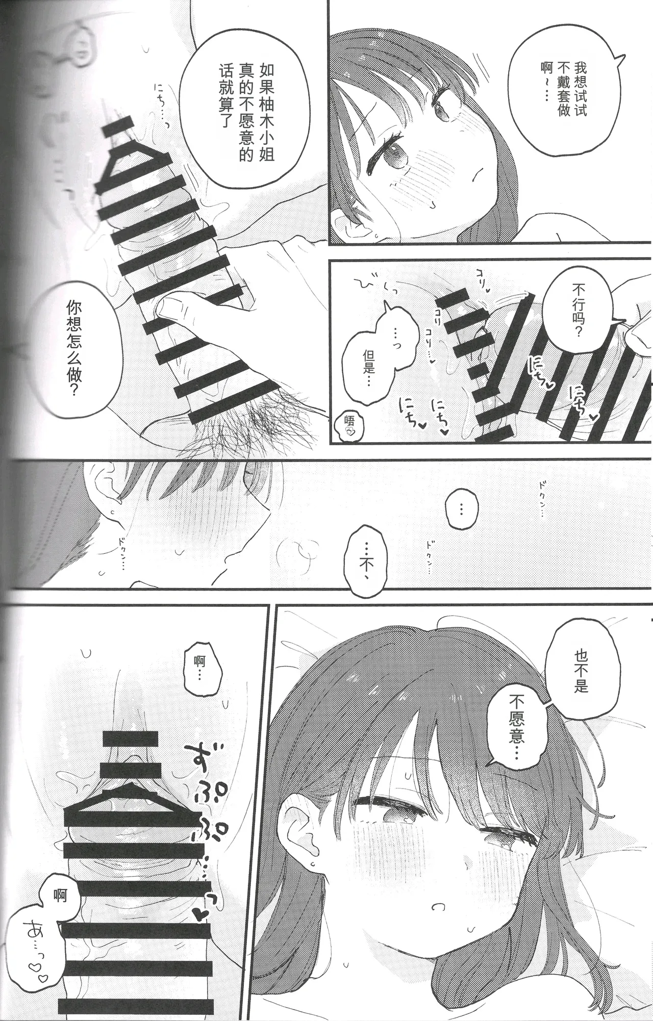 หน้า 28