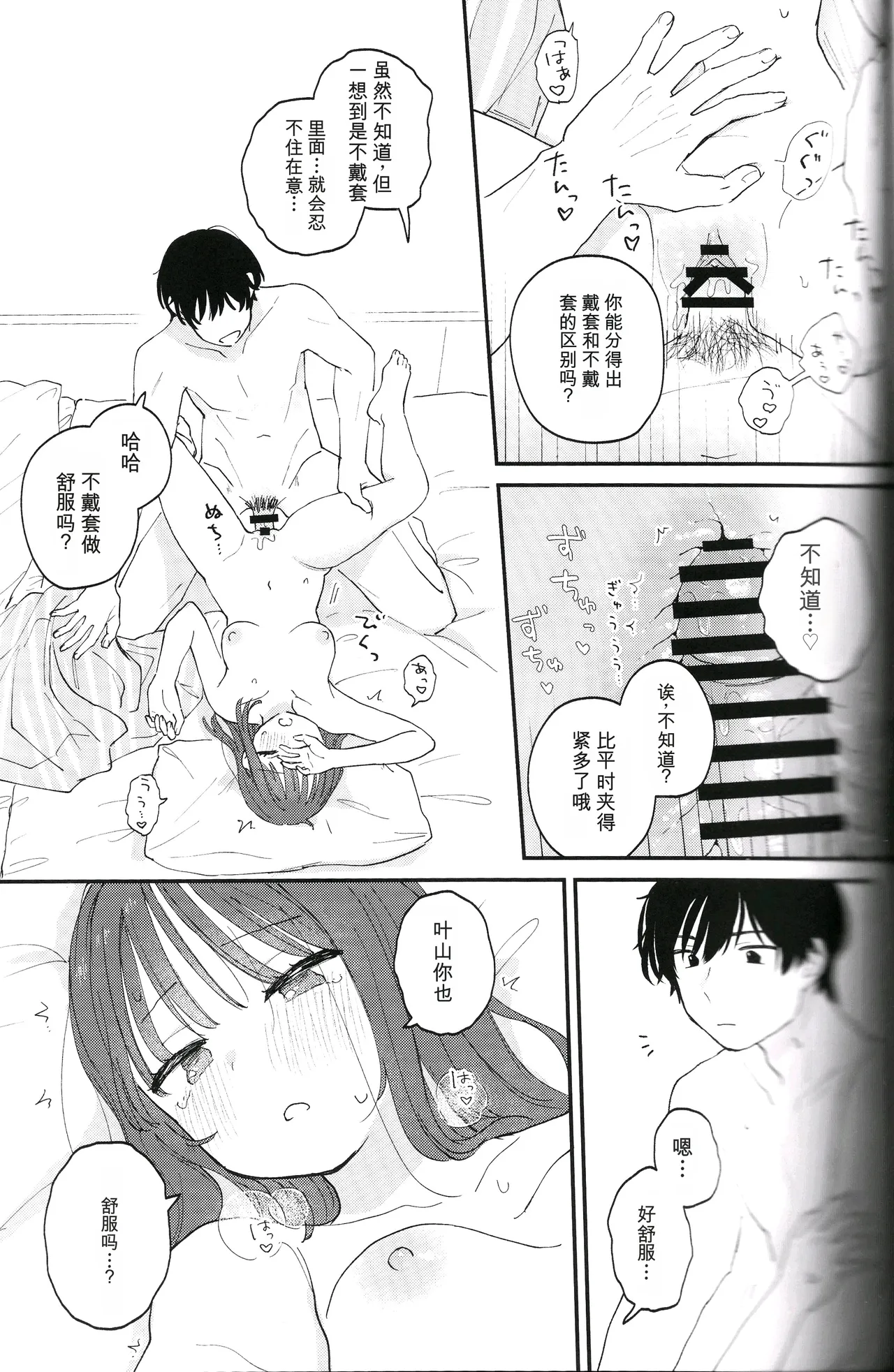 หน้า 31