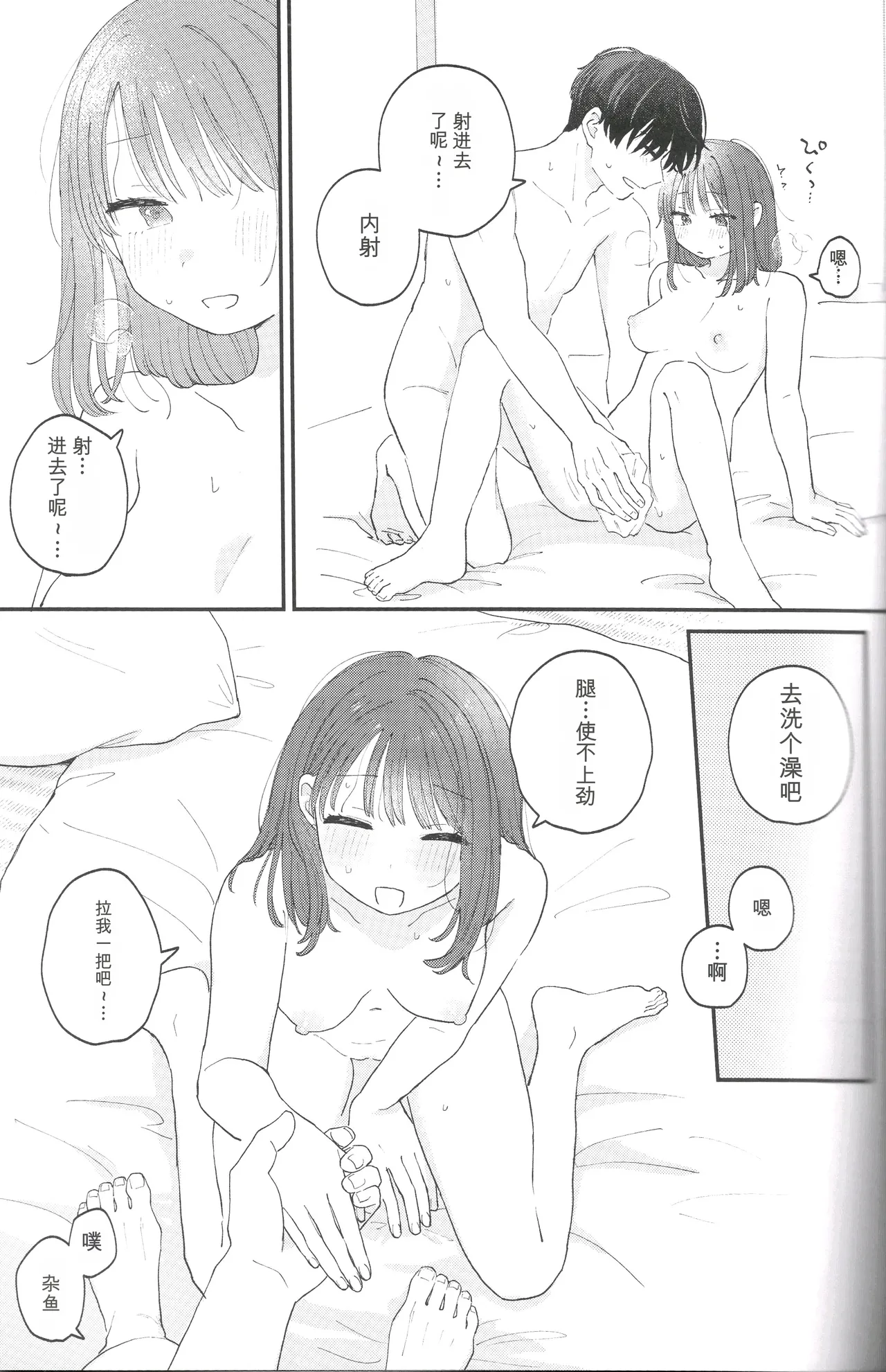 หน้า 39