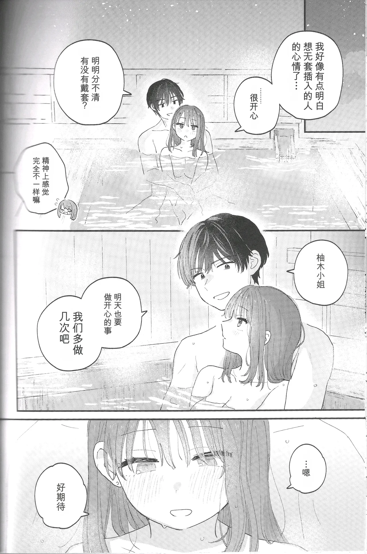 หน้า 40