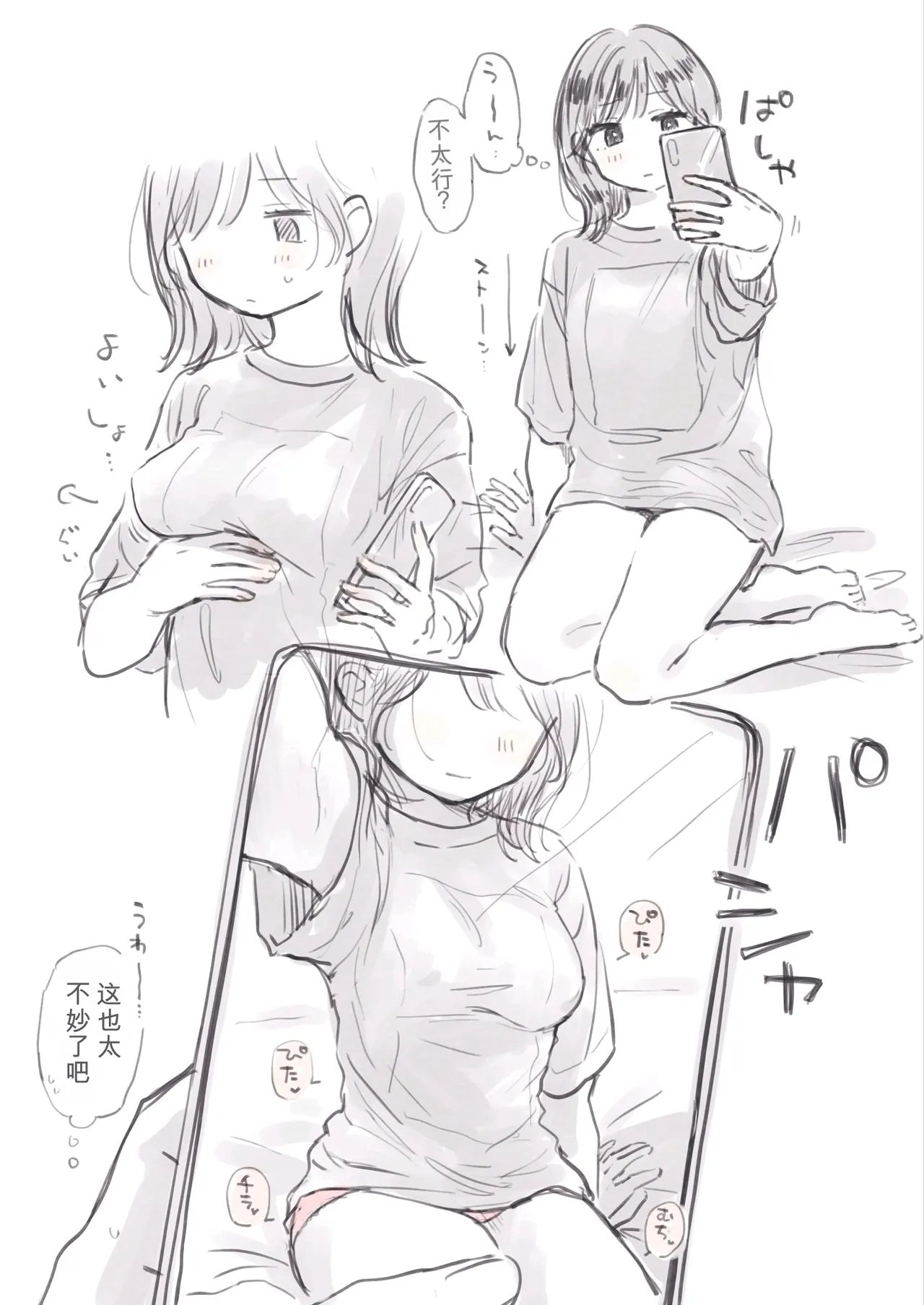 หน้า 42