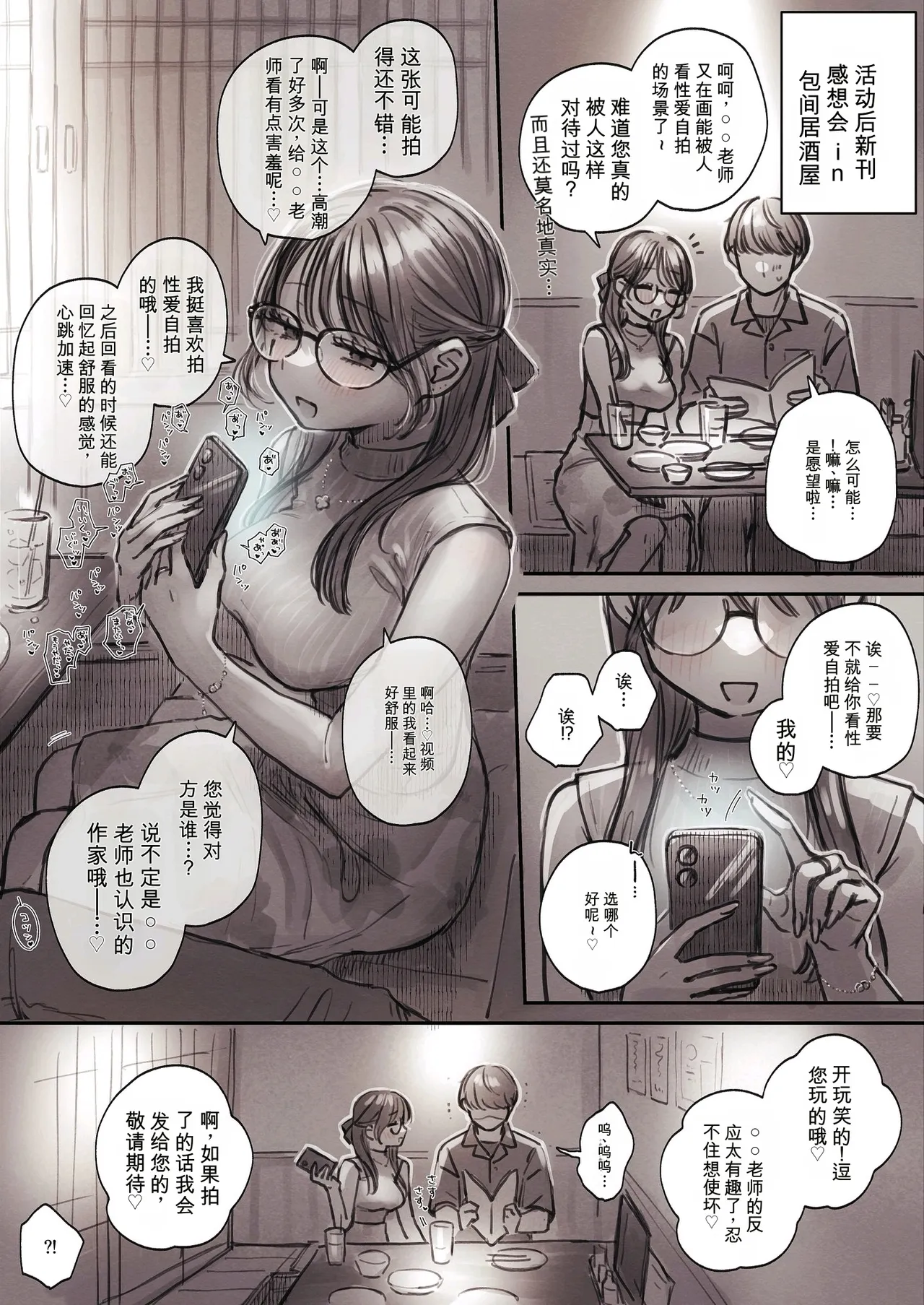 หน้า 44