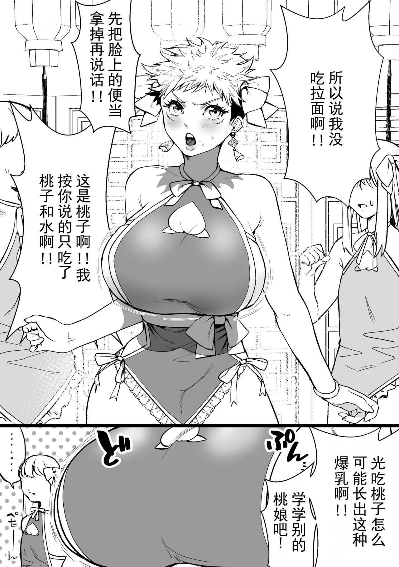 หน้า 26