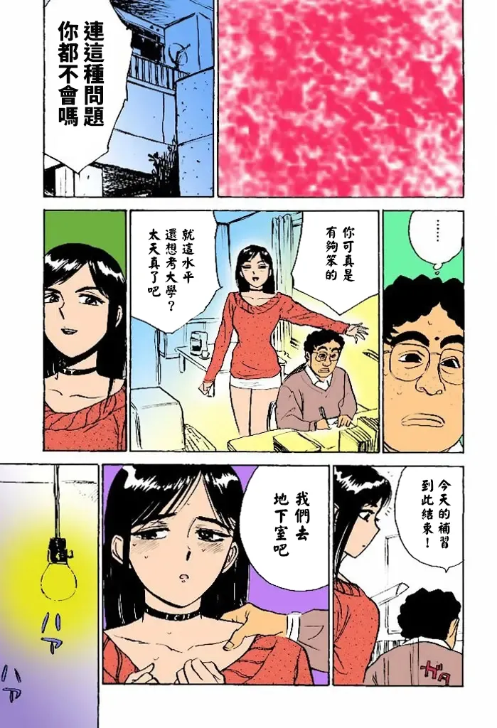 หน้า 18