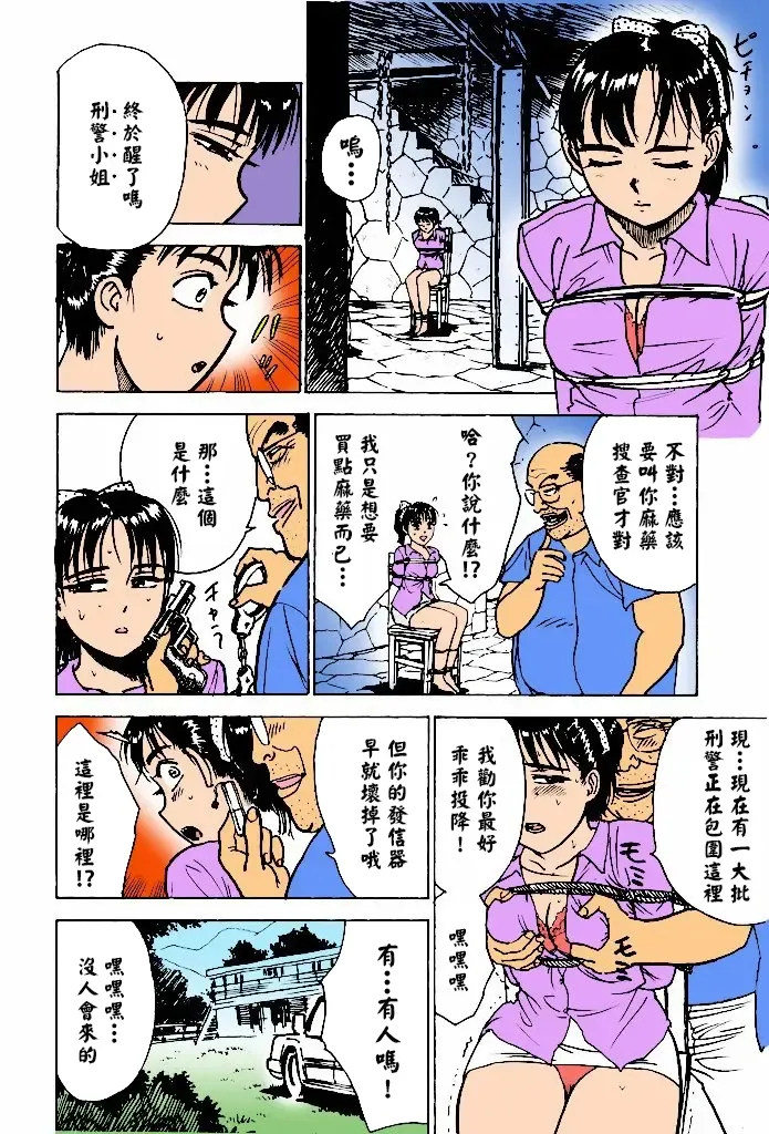 หน้า 21