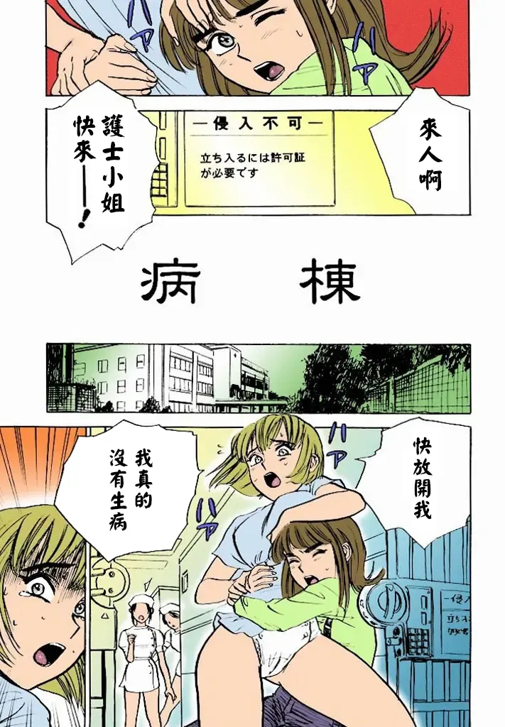 หน้า 36
