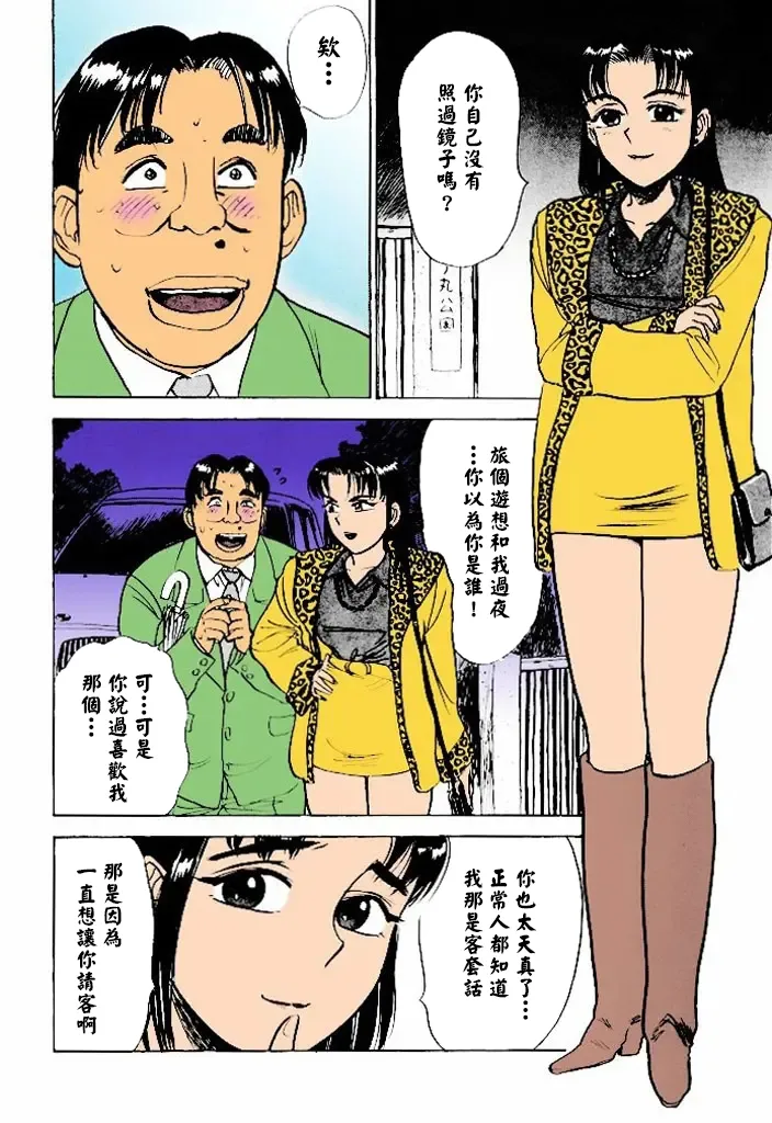 หน้า 117