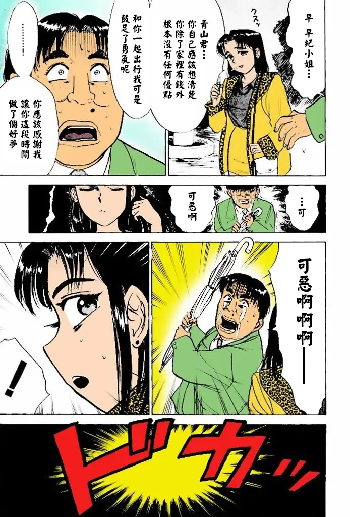 หน้า 118