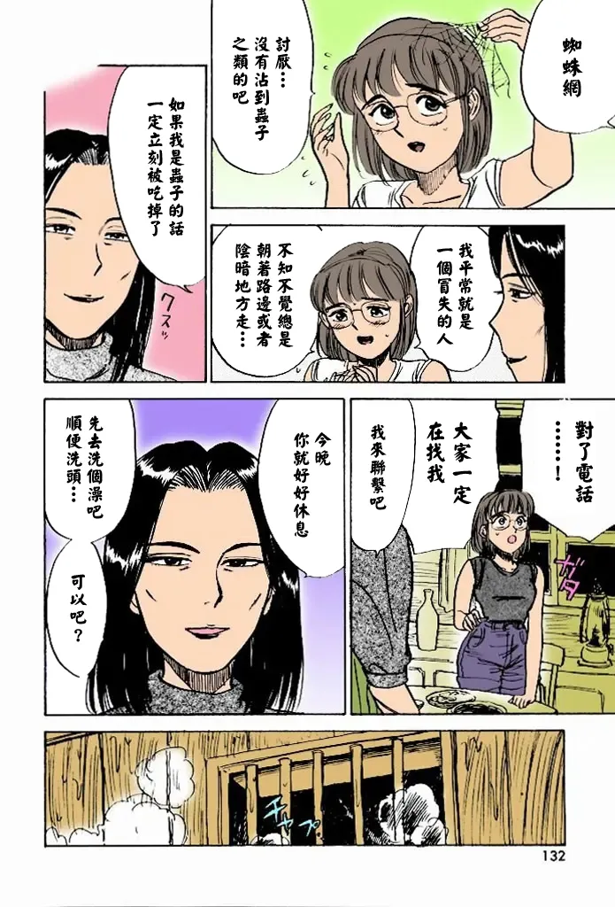 หน้า 135