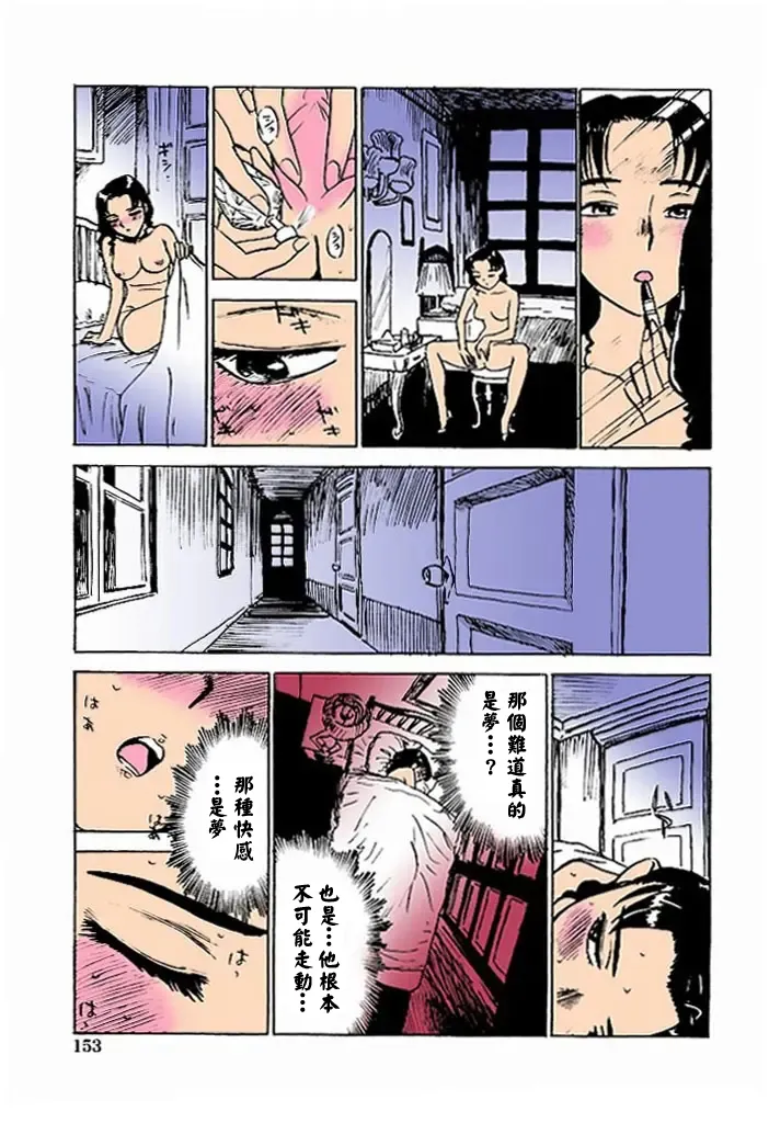 หน้า 156