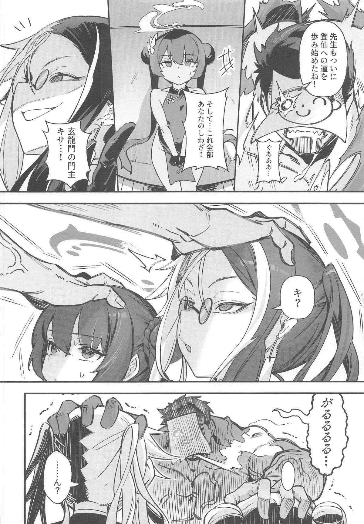 หน้า 13