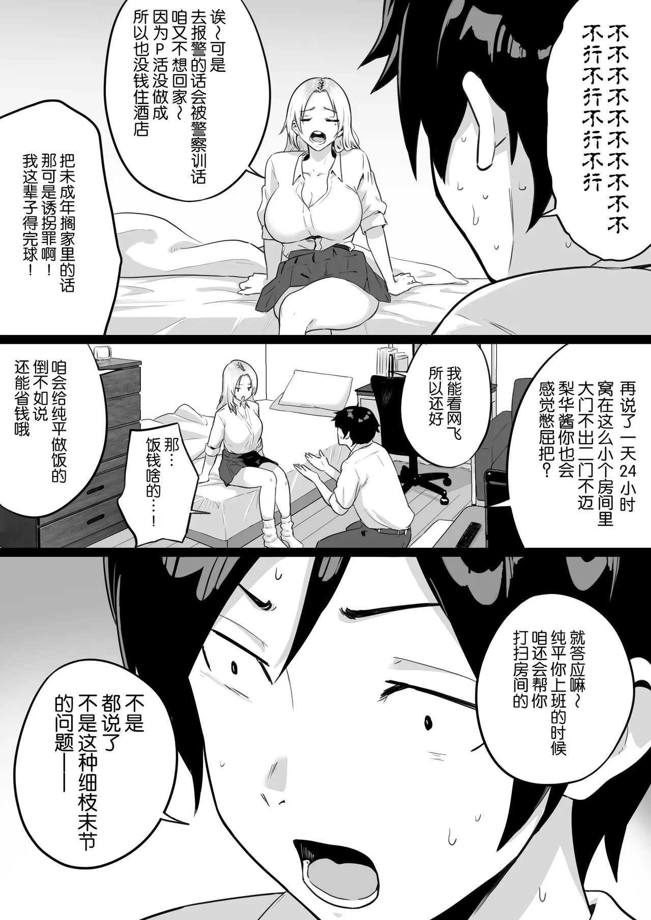 หน้า 17