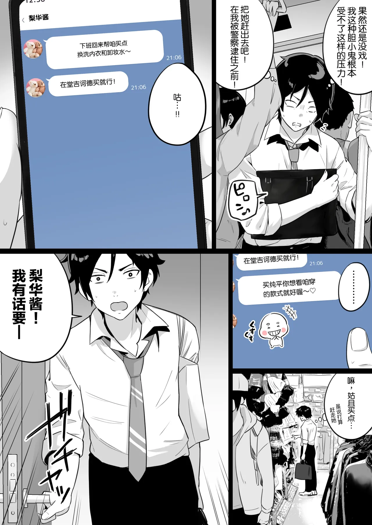 หน้า 20