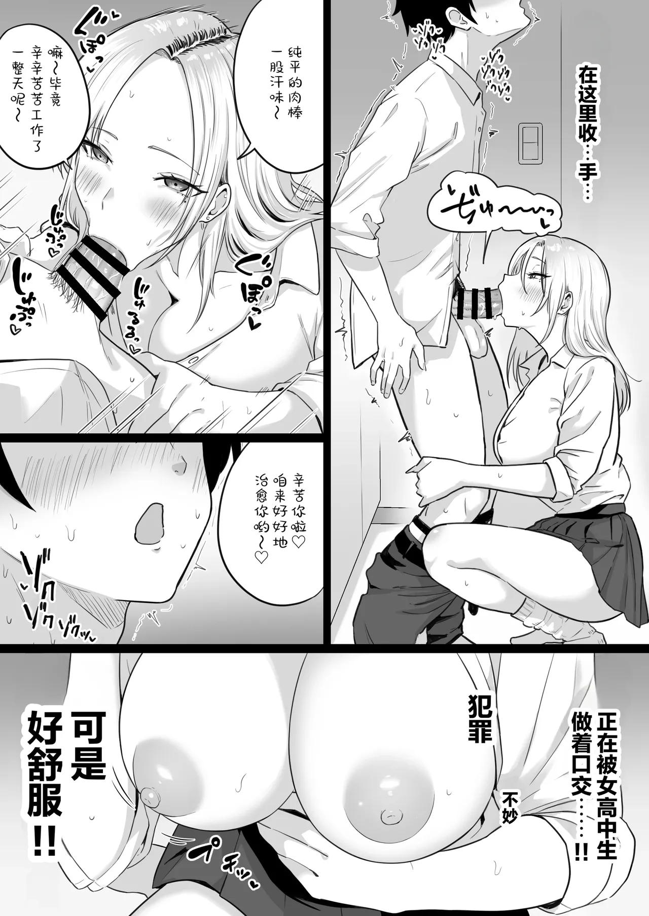 หน้า 25