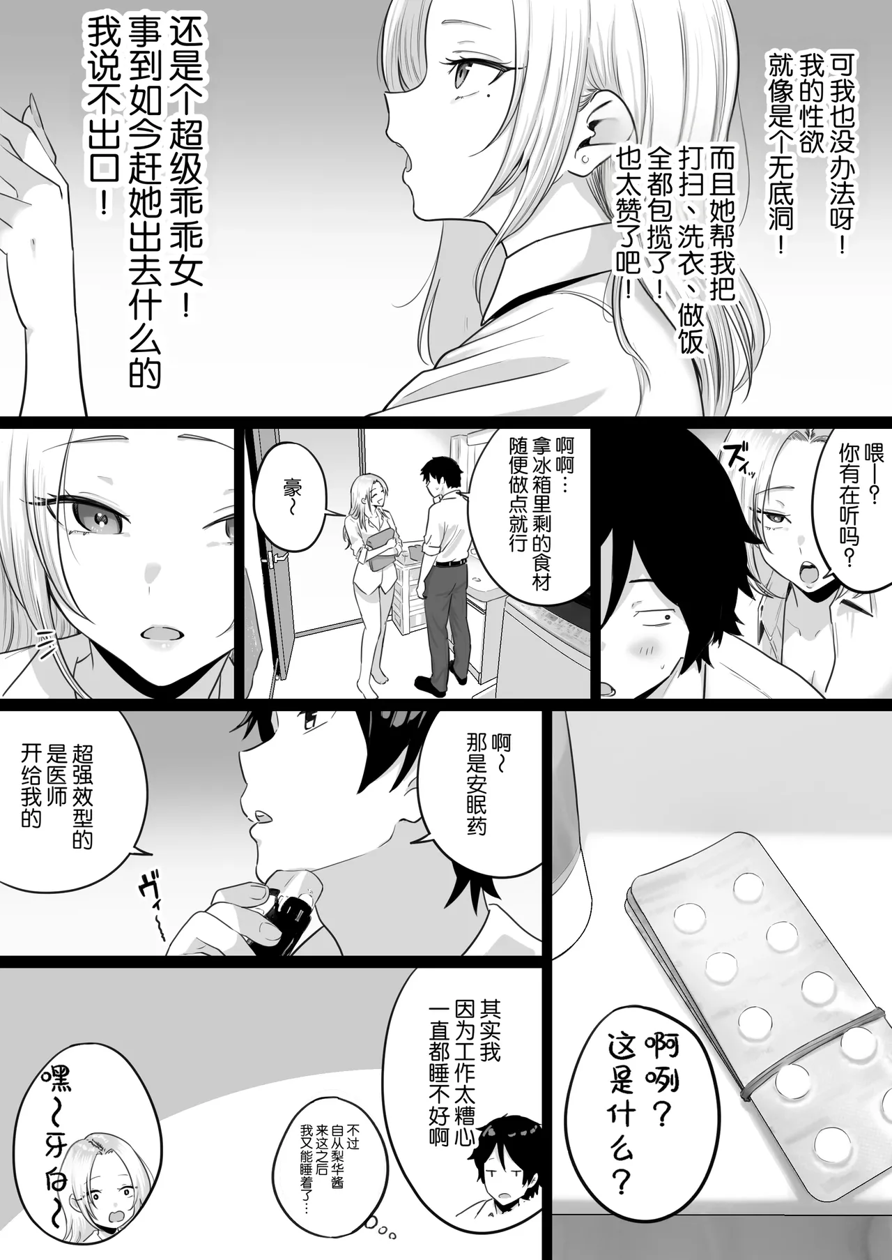 หน้า 38