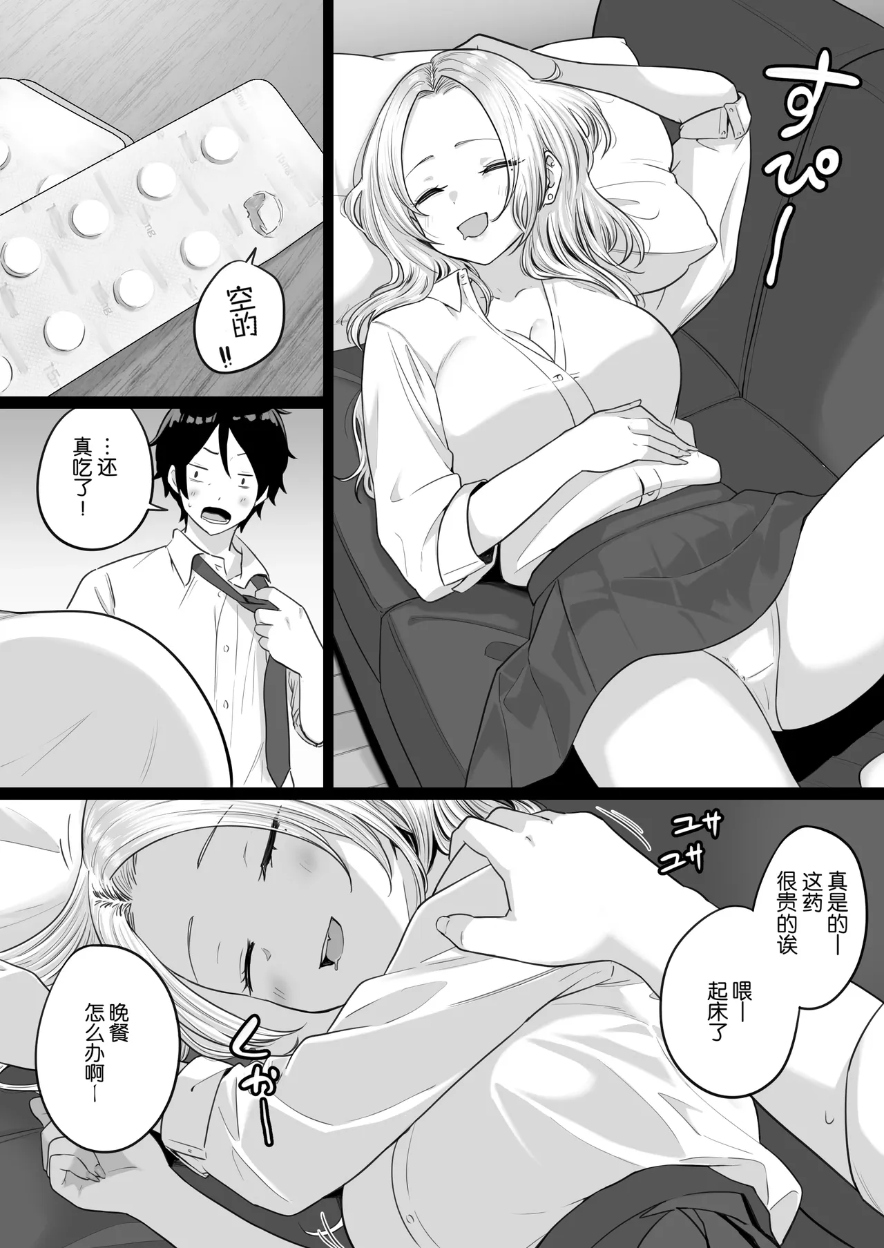 หน้า 40