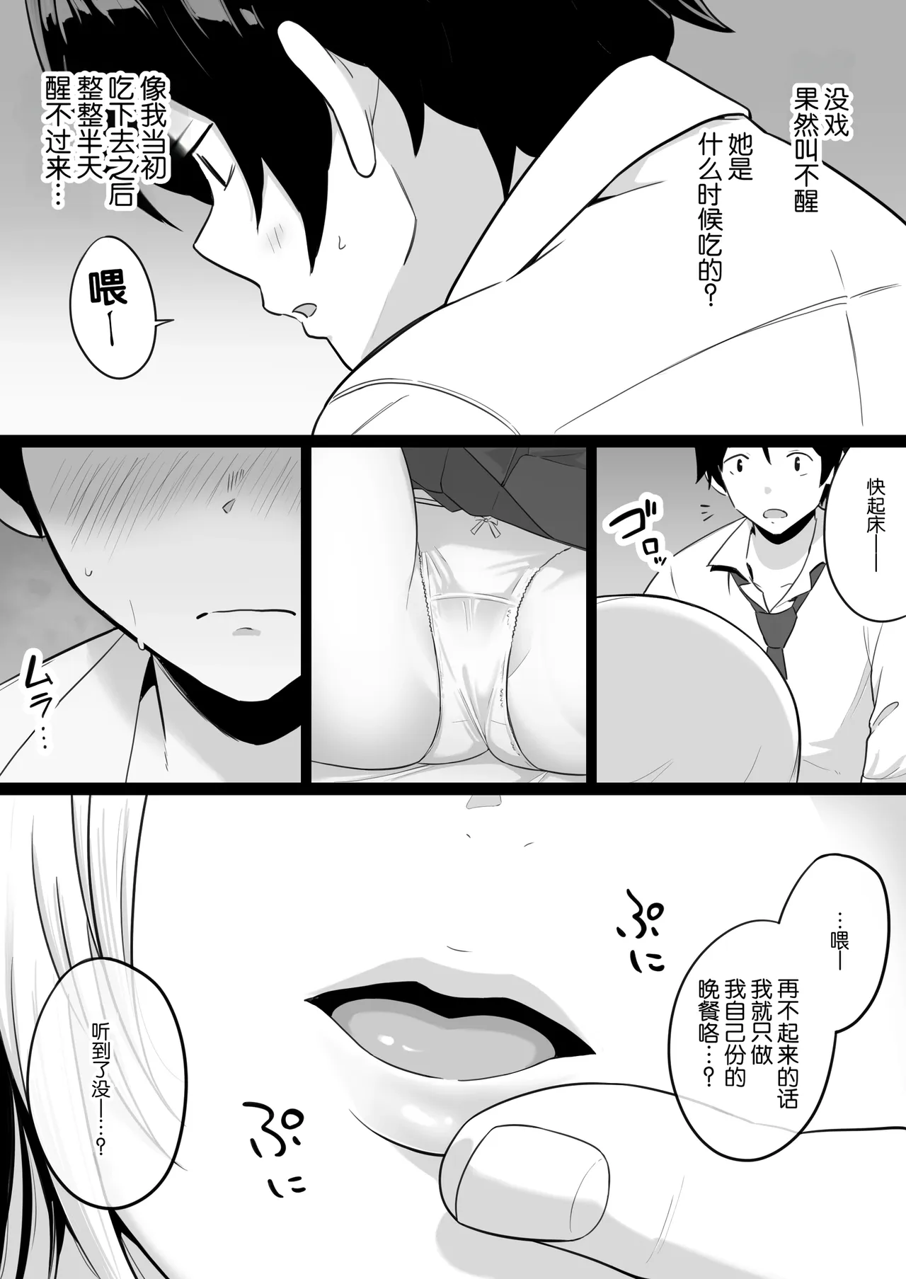 หน้า 41